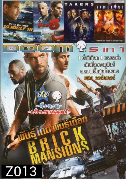 Brick Mamsions / Vehicle 19 / Fast 6 / Takers / Time line