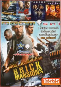 Brick Mamsions / Vehicle 19 / Fast 6 / Takers / Time line
