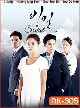 Secret