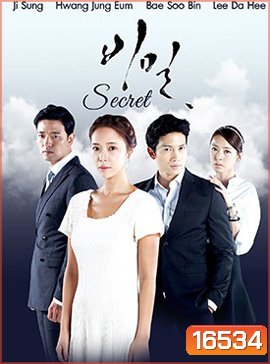 Secret