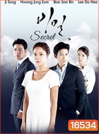 Secret