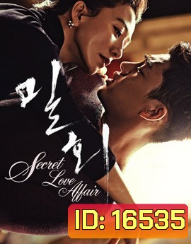 Secret Love Affair
