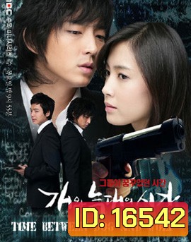 Time Between Dog and Wolf ลิขิตรักบนรอยแค้น