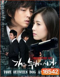 Time Between Dog and Wolf ลิขิตรักบนรอยแค้น