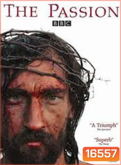 The Passion (2008) เดอะ แพสชั่น พลิกชะตามหาบุรุษ