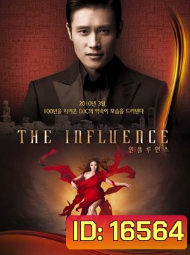 The Influence