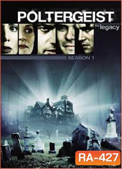 Poltergeist: The Legacy ผีหลอก วิญญาณหลอน ภาค คัมภีร์สยองโลก