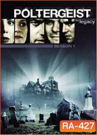 Poltergeist: The Legacy ผีหลอก วิญญาณหลอน ภาค คัมภีร์สยองโลก