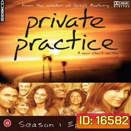 Private Practice Season 1