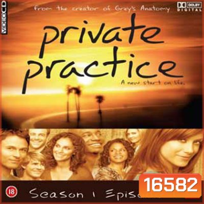 Private Practice Season 1