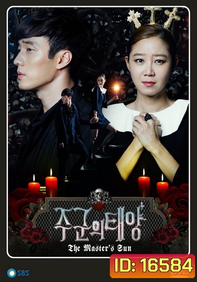 THE MASTER'S SUN รักป่วนวิญญาณหลอน