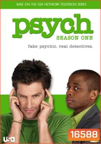 Psych Season 1 ร่างทรงจิตป่วน ปี 1