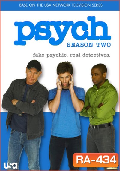 Psych Season 2 ร่างทรงจิตป่วน ปี 2