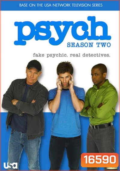 Psych Season 2 ร่างทรงจิตป่วน ปี 2