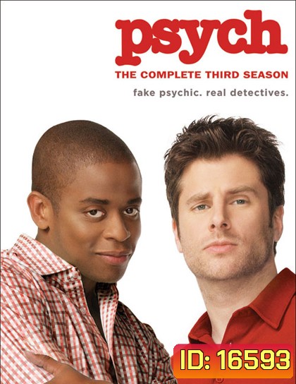 Psych Season 3 ร่างทรงจิตป่วน ปี 3