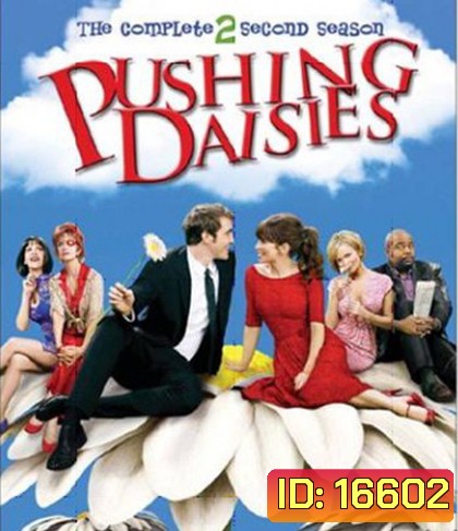 Pushing Daisies Season 2 : นักสืบสัมผัสมหัศจรรย์ ปี 2
