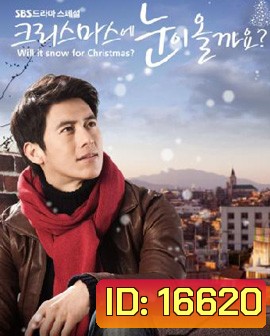 Will it Snow at X'mas