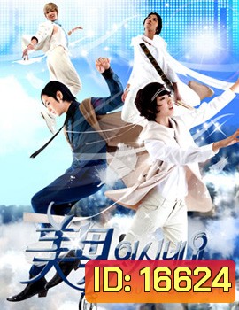 You Are Beautiful (Director's Cut)