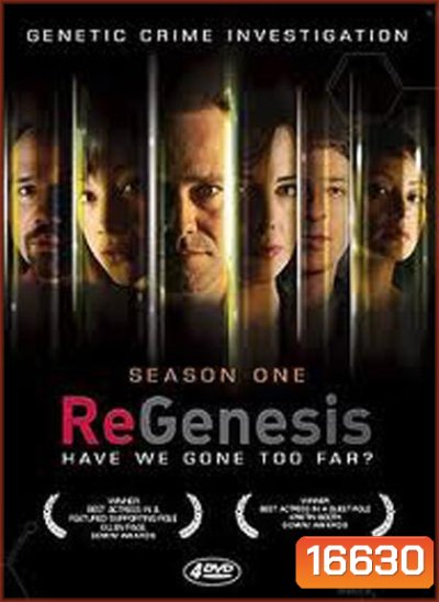 ReGenesis Season 1 : กำเนิดใหม่ ไวรัสล้างโลก ปี 1