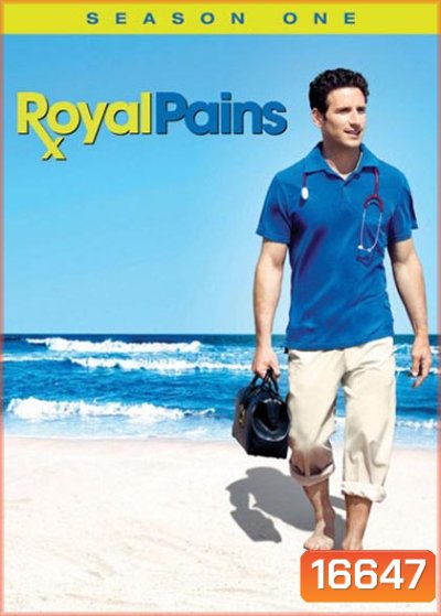 Royal Pains Season 1 (2009) ยอดคุณหมอมือทอง ซีซั่น 1 (13 ตอนจบ)