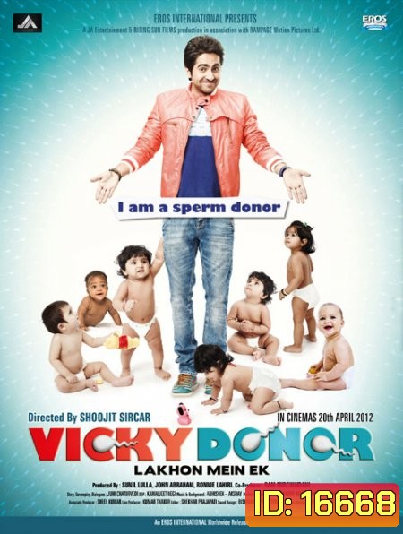 Vicky Donor ผู้ชายขายน้ำ ฮัดช้าาาา
