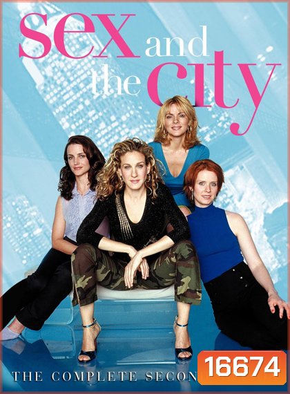 Sex and the City Season 2 (1999) เซ็กซ์ แอนด์ เดอะ ซิตี้ ปี 2