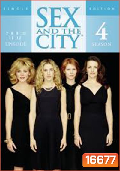 Sex and the City Season 4 (2001) เซ็กซ์ แอนด์ เดอะ ซิตี้ ปี 4