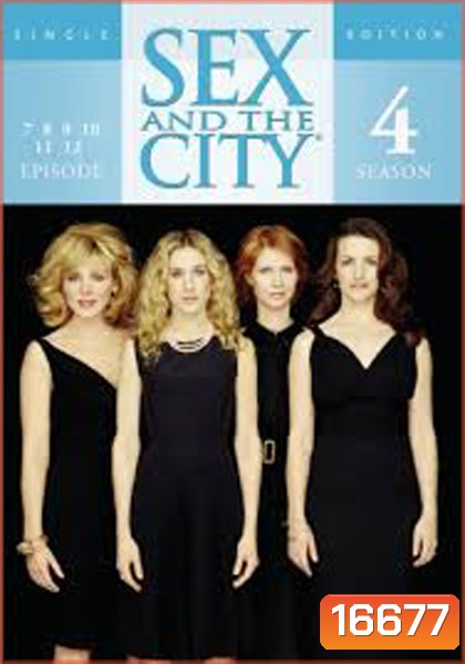 Sex and the City Season 4 (2001) เซ็กซ์ แอนด์ เดอะ ซิตี้ ปี 4