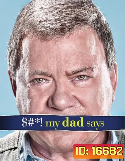 Shit My Dad Says Season 1