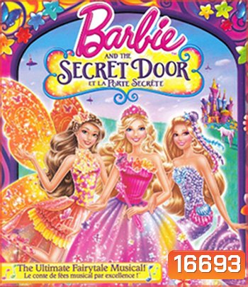 Barbie And Secret Door บาร์บี้กับประตูพิศวง