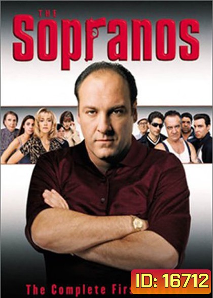 The Sopranos Season 1 โซพราโน่ เจ้าพ่อมาเฟียอหังการ ปี 1