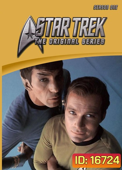 Star Trek: The Original Series Season 1 สตาร์ เทรค: ดิออริจินอลซีรีส์ ปี 1