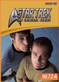 Star Trek: The Original Series Season 1 สตาร์ เทรค: ดิออริจินอลซีรีส์ ปี 1