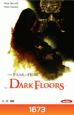 Dark Floors (2008) โรงพยาบาลผีปีศาจนรก