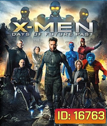 X-Men: Days of Future Past (2014) เอ็กซ์เมน สงครามวันพิฆาตกู้อนาคต