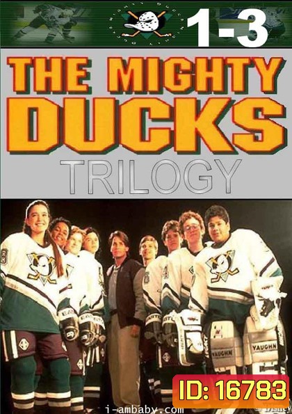 The Mighty Ducks : Trilogy ขบวนการหัวใจตะนอย