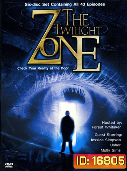 The Twilight Zone แดนสนธยา