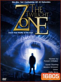 The Twilight Zone แดนสนธยา