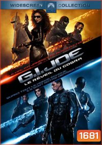 G.I. Joe Rise of Cobra จีไอโจ สงครามพิฆาตคอบร้าทมิฬ