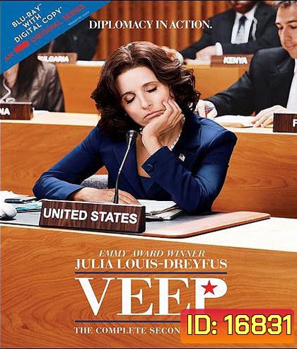Veep Season 2 ทีเด็ดรองประธานาธิบดี ปี 2