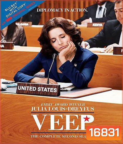 Veep Season 2 ทีเด็ดรองประธานาธิบดี ปี 2