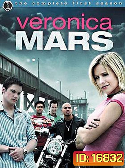 Veronica Mars Season 1