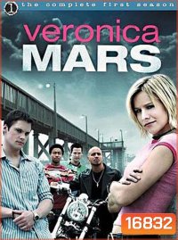 Veronica Mars Season 1