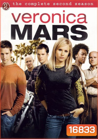 Veronica Mars Season 2