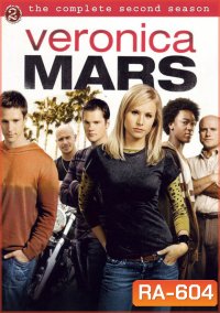 Veronica Mars Season 2
