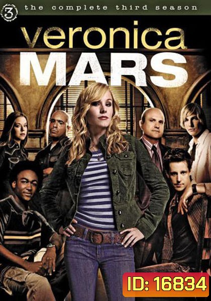 Veronica Mars Season 3