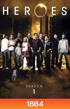 Heroes Season 1 (2006) ฮีโร่ส์ ปี 1