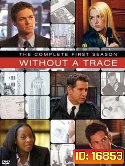 Without A Trace Season 1 Part 2 : หน่วยล่า ท้าทรชน ปี 1 ชุด 2
