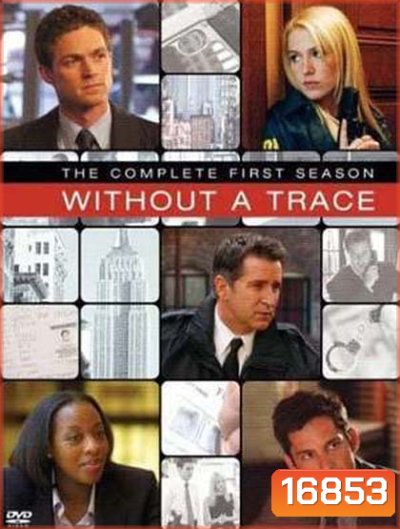 Without A Trace Season 1 Part 2 : หน่วยล่า ท้าทรชน ปี 1 ชุด 2