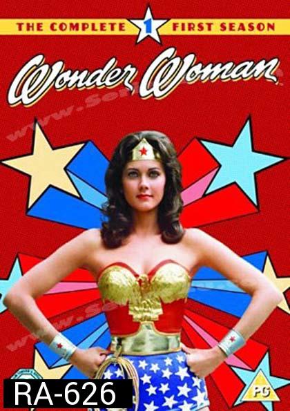 Wonder Woman Season 1